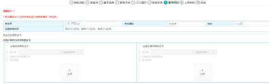 全国计算机与英语等级证书 全国计算机与英语等级证书